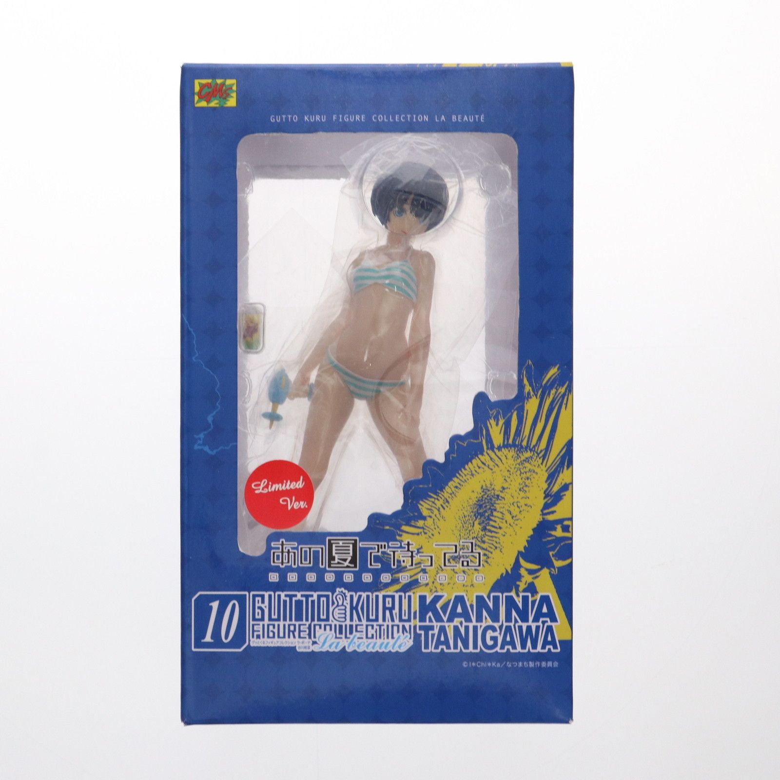 グッとくるフィギュアコレクション ラ・ボーテ10 谷川 柑菜 ボーダーver 谷川柑菜ボーダーVer.グッとくるフィギュアコレクション ラ