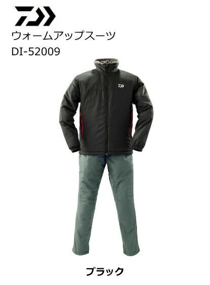 Daiwa ウォームアップスーツ 上下セット　ダイワ　DI-5220 ダイワ ウォームアップスーツ DI-5220 スモーキーグレープ 3XLサイズ