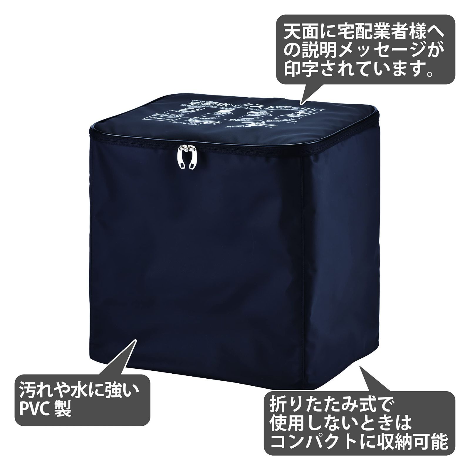 南京錠付き