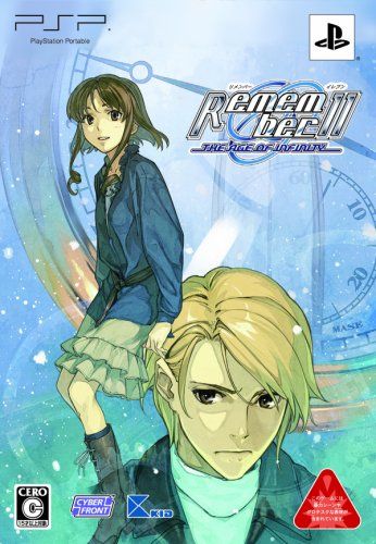 Remember11 -the age of infinity-(限定版) - PSP