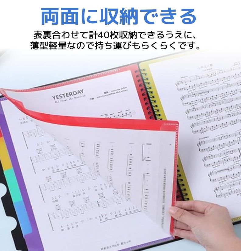 書き込みできる 黒40枚 収納可能 楽譜ファイル A4 楽譜入れ ファイル 吹奏楽 20枚 40枚 収納 見開き 楽譜入れ バンドファイル 譜面ファイル  楽譜 ごせんふ 楽譜用ファイル 書き込める 五線譜ノート (黒(40ページ)) [黒(40ページ)] - メルカリ 書きみできる 楽譜ファイル A4 楽譜入れ ファイル 吹奏楽 収納 見開き 黒 60ページ