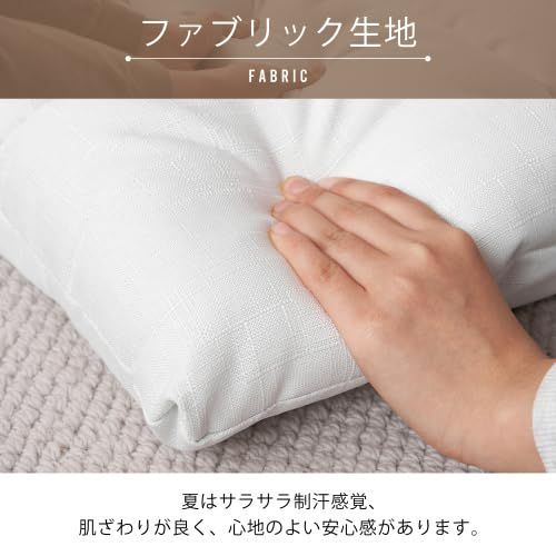 リクライニング