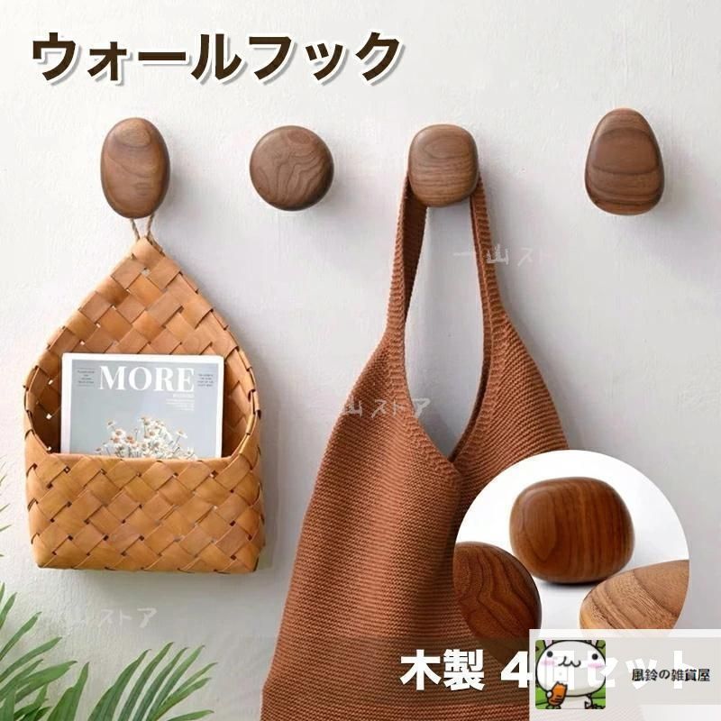 アンティーク 木製 壁掛け ウォールフック Amazon｜槿ノ里 木製 ウォールフック 壁掛け ハンガー