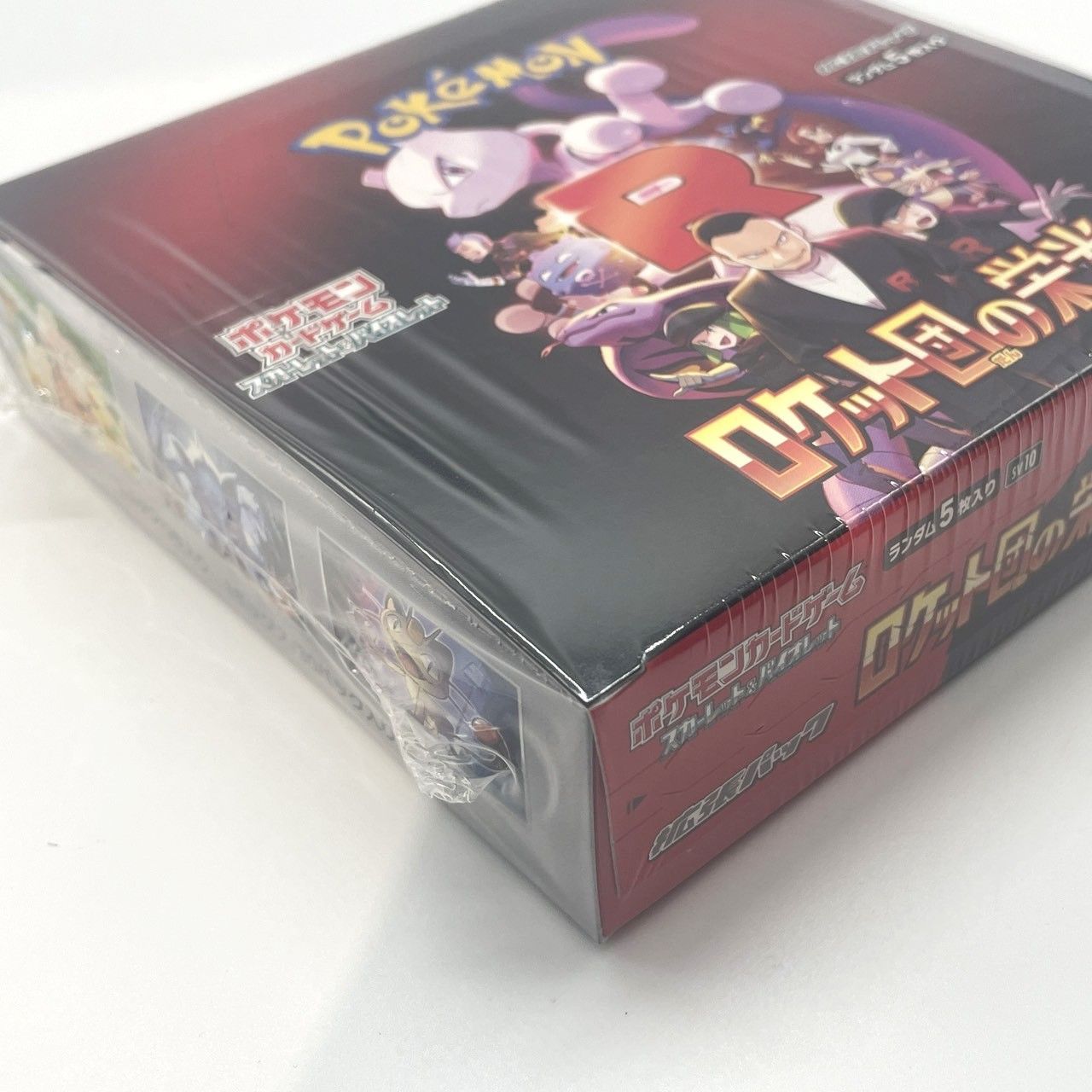 ☆ ポケモンカード スカーレット&バイオレット ロケット団の ☆ ポケモンカード スカーレット&バイオレット ロケット団の