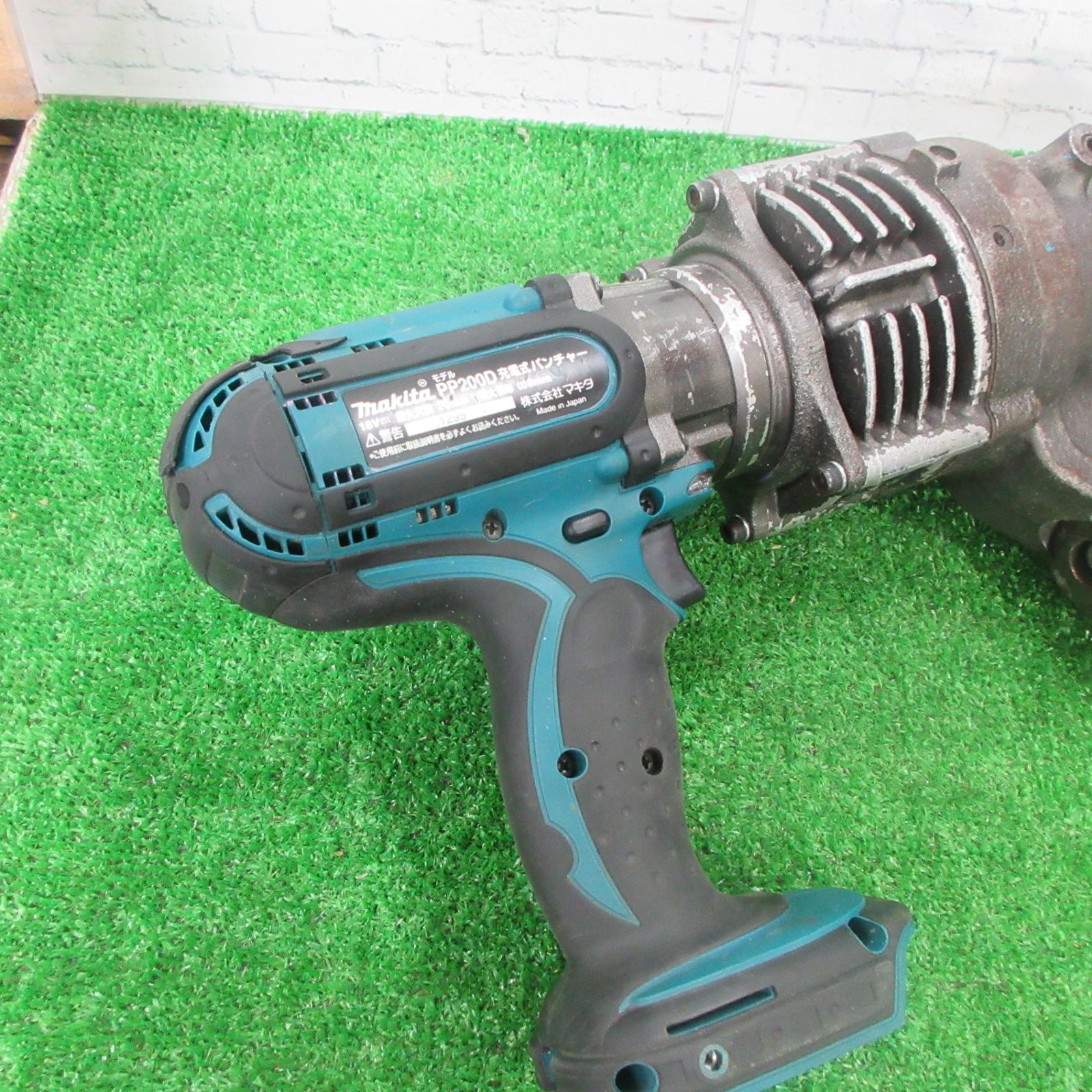 マキタ 充電式パンチャー PP200D 本体のみ コマ無し【町田店