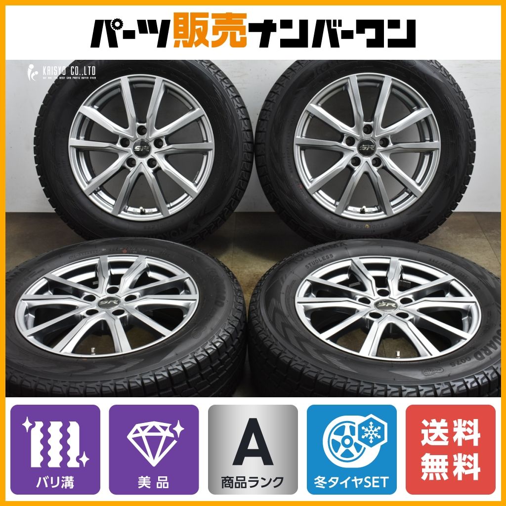 215/65R16 スタッドレス　YOKOHAMA バリ山　送料込み YOKOHAMA バリ山 ヨコハマ スタッドレス 16インチ アルミ