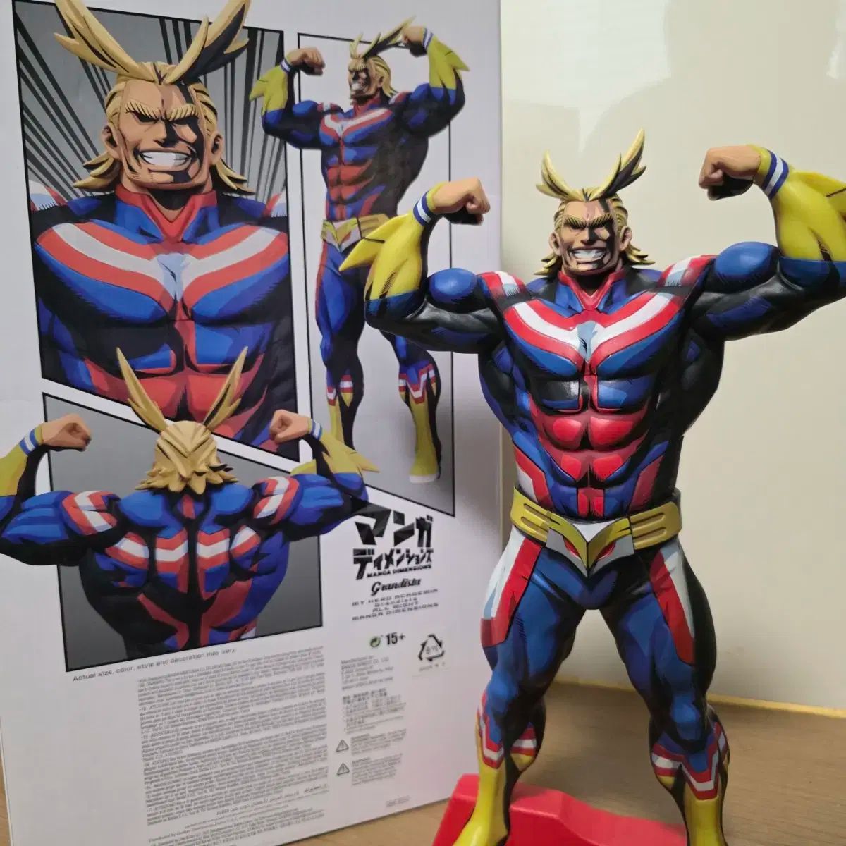 Amazon.co.jp: grandista マンガディメンションズ オールマイト