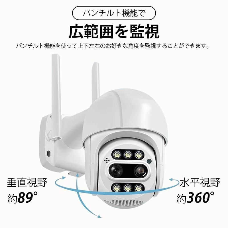防犯カメラ 屋外 ワイヤレス WIFI 最大800万画素 8倍光学ズーム 防犯カメラ 屋外 ワイヤレス WIFI 最大800万画素 8倍光学ズーム