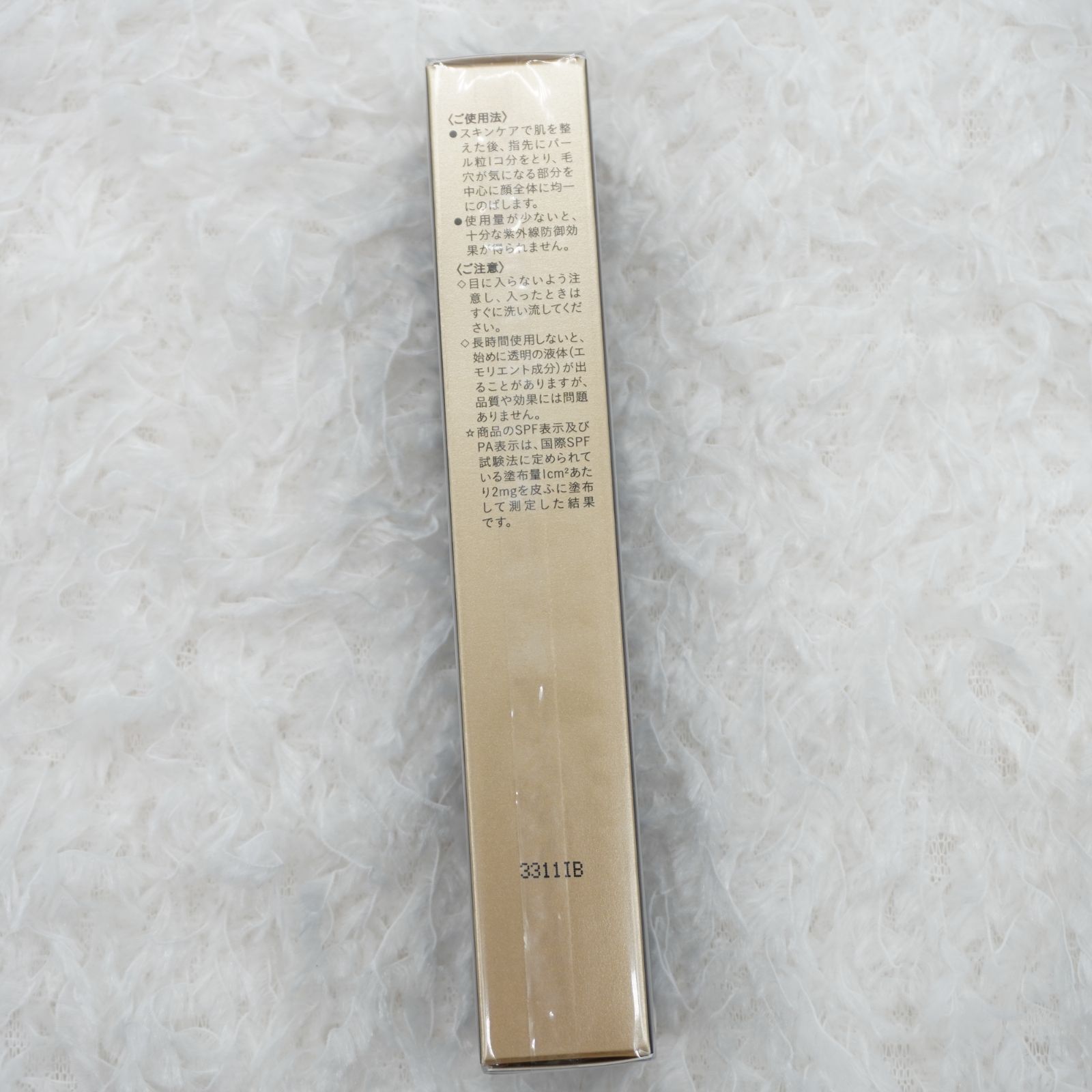 日本
