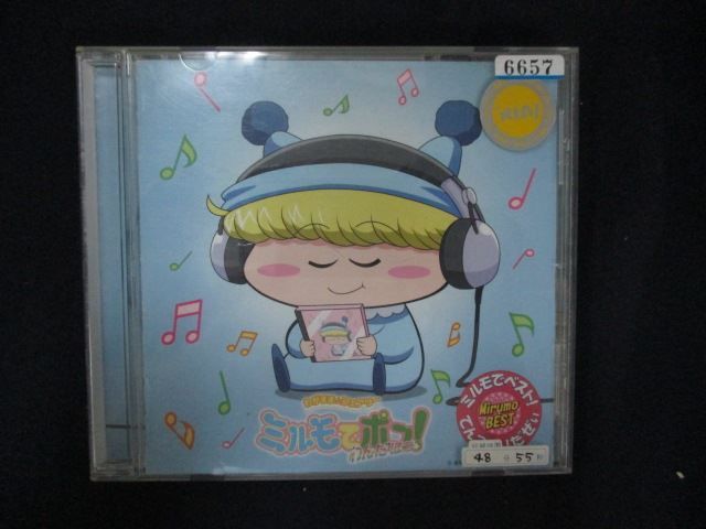 1134 レンタル版CD わがまま☆フェアリー ミルモでポン!わんだほう