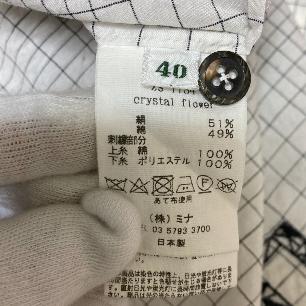 美品 mina perhonen ミナペルホネン crystal flower グラフチェック  