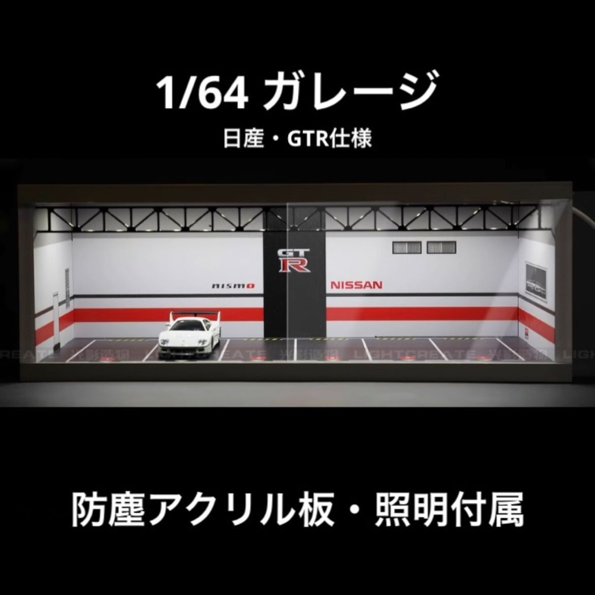 1/64 ガレージ　ショールーム　模型　ジオラマ　トミカ　ホットウィール　98白 1/64 ガレージ ショールーム 模型 ジオラマ トミカ ホット