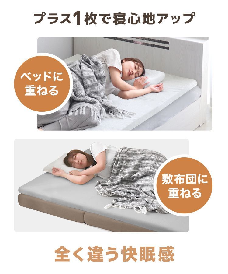 マットレス 寝具