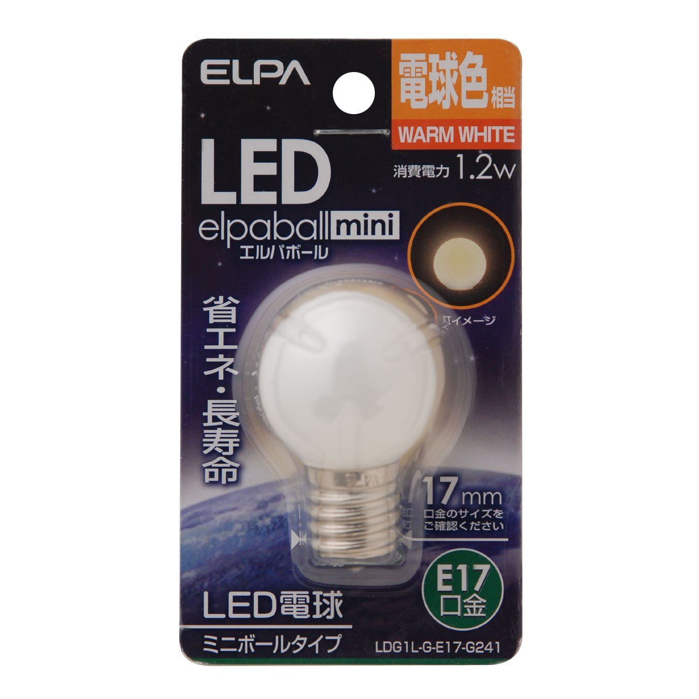 エルパ(ELPA) LED電球G30形 LED電球 照明 E17 100V 1.2W 電球色 屋内用 LDG1L-G-E17-G241