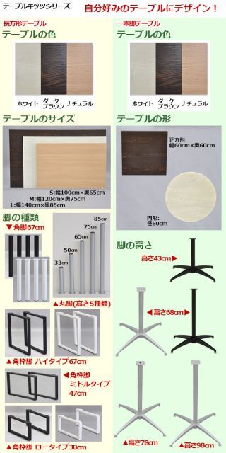 ミドルタイプ アジャスター付き