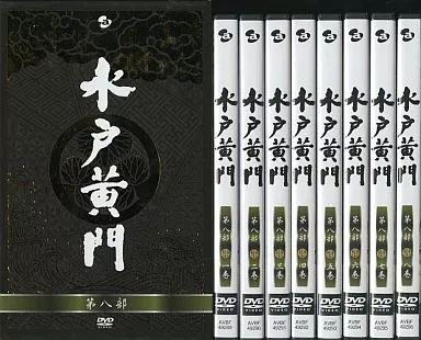 Amazon.co.jp: 水戸黄門DVD-BOX 第八部 : 東野英治郎, 里見