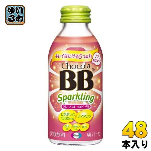 エーザイ チョコラBB スパークリング グレープフルーツ&ピーチ味 140ml 瓶 48本 (24本入×2 まとめ買い)