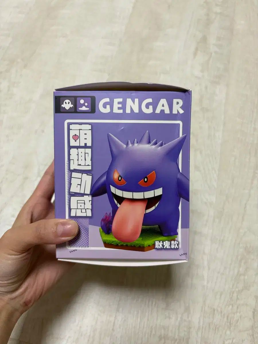 わ*し様 1997年 カードダス No.94 ゲンガー バンダイ ポケモン 2025年
