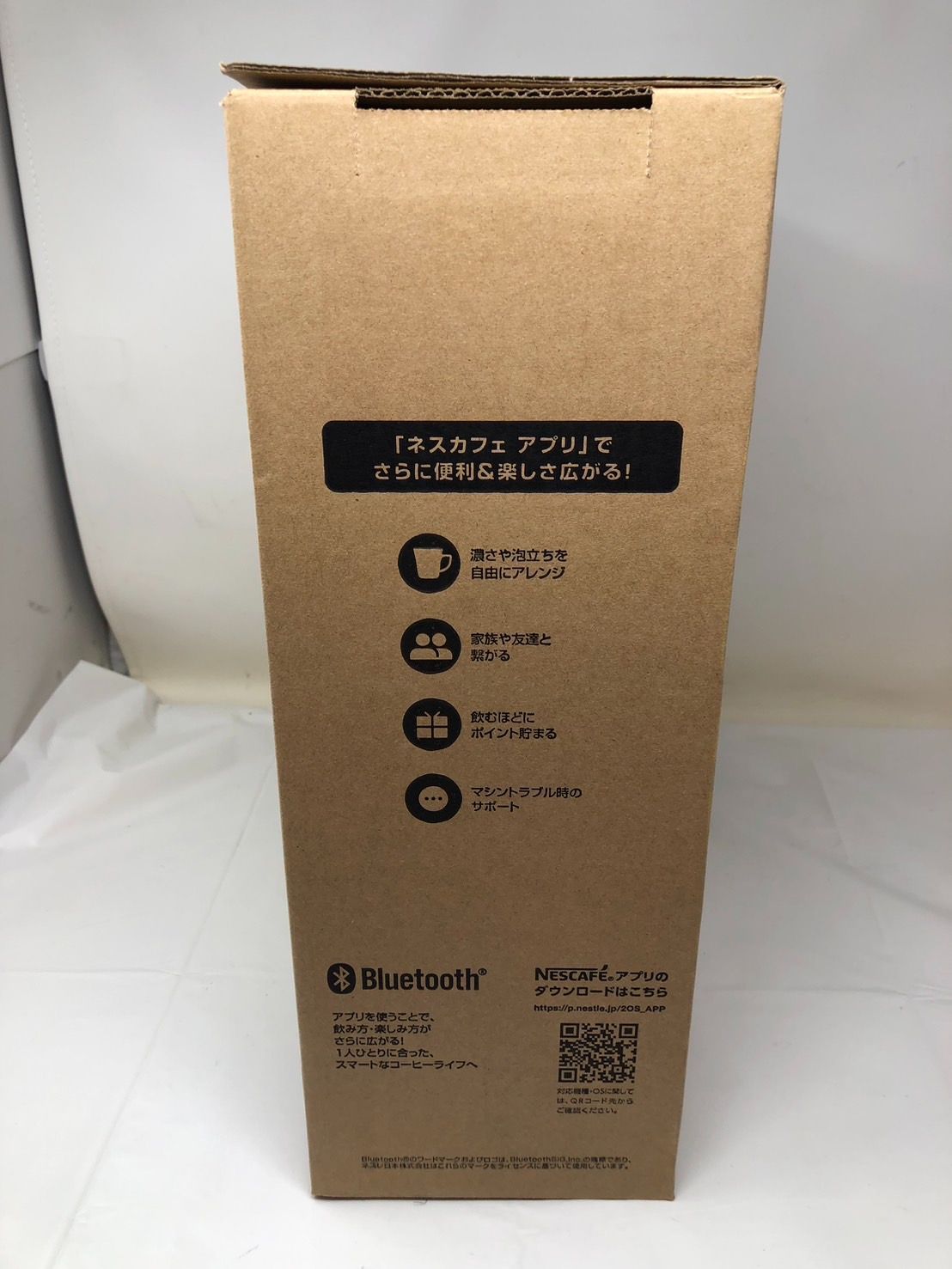 ◆未開封 ♥ ネスレ ネスカフェ ゴールドブレンド バリスタ Slim HPM9640PB プレミアムブラック◆19070