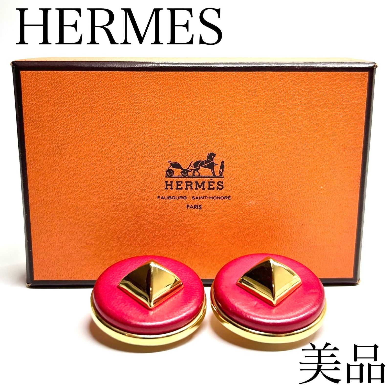 HERMES エルメス イヤリング レザー スタッズ サークル スクエア メドール 赤 レッド