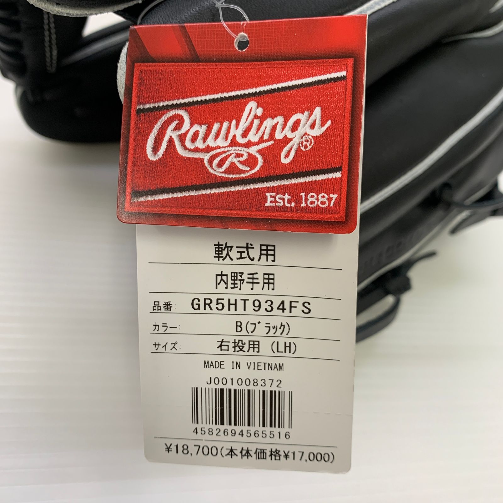 ローリングス Rawlings ハイパーテック 軟式 大人 一般 卸売 内野手用