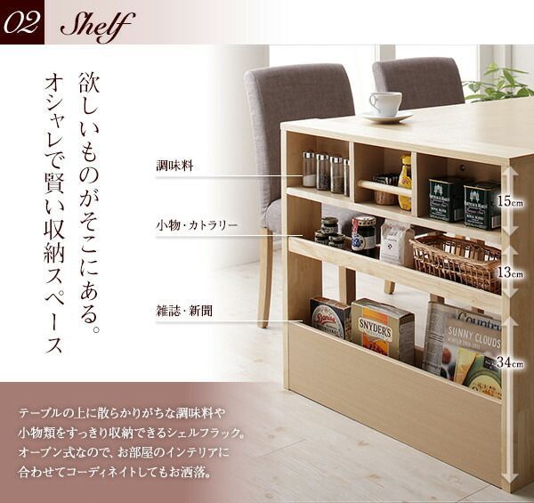 ダイニングセット