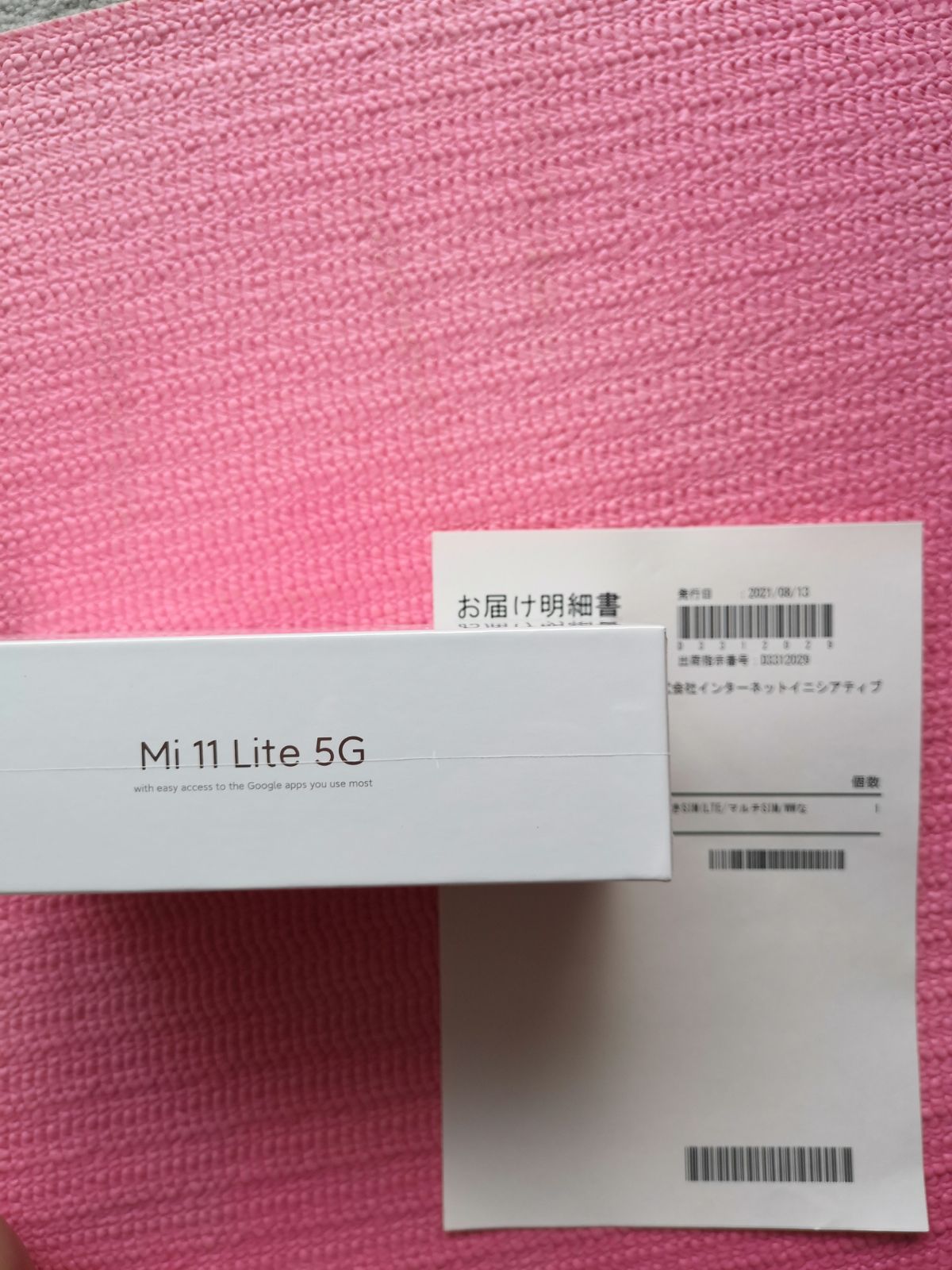 Xiaomi Mi 11 Lite 5G ミントグリーン 未開封 - メルカリ