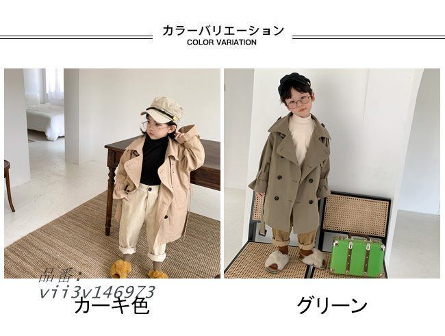 ロング丈 大人っぽい