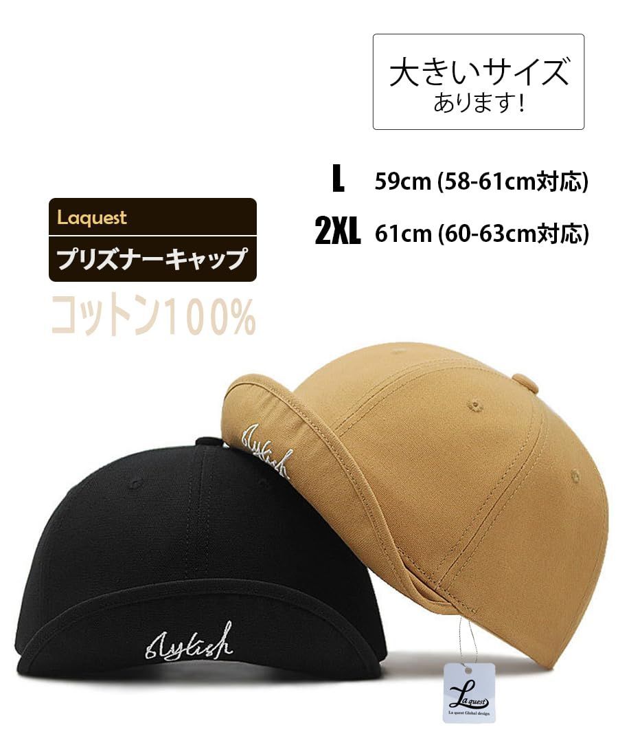 つば短 キャップ