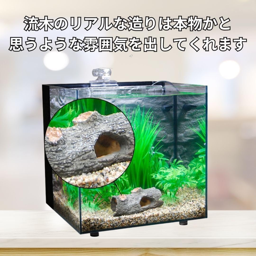 MDW-6064 特大ブランチウッド 90cm水槽用流木 枝流木