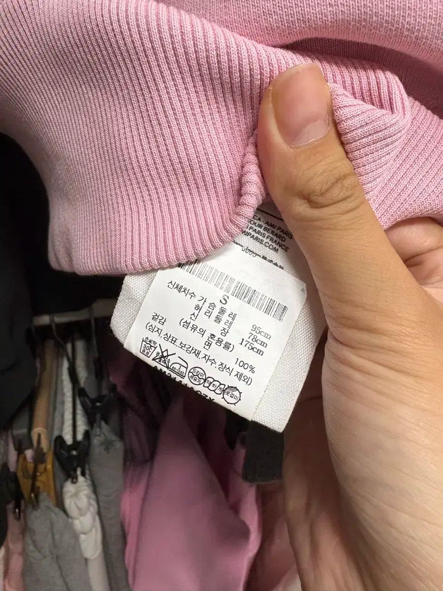  アミ トーン オン ピンク トレーナー トレーナー スウェット トップス