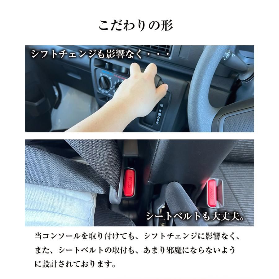 コンソールボックス