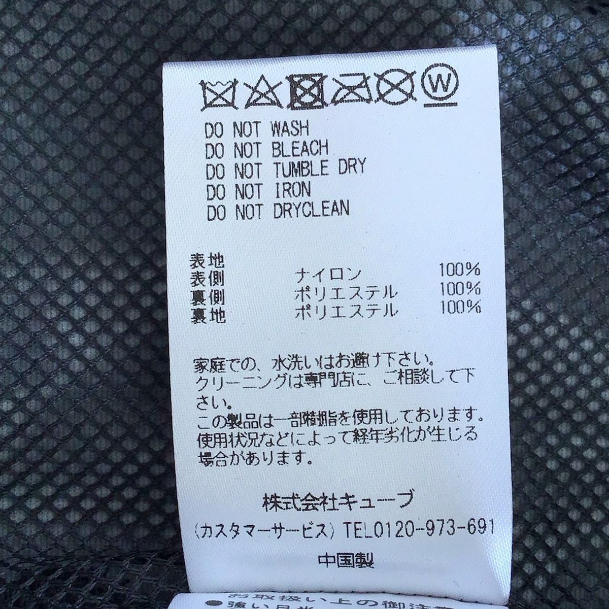 MARK&LONA(マークアンドロナ) ブルゾン サイズ46 XL メンズ - 白×黒  