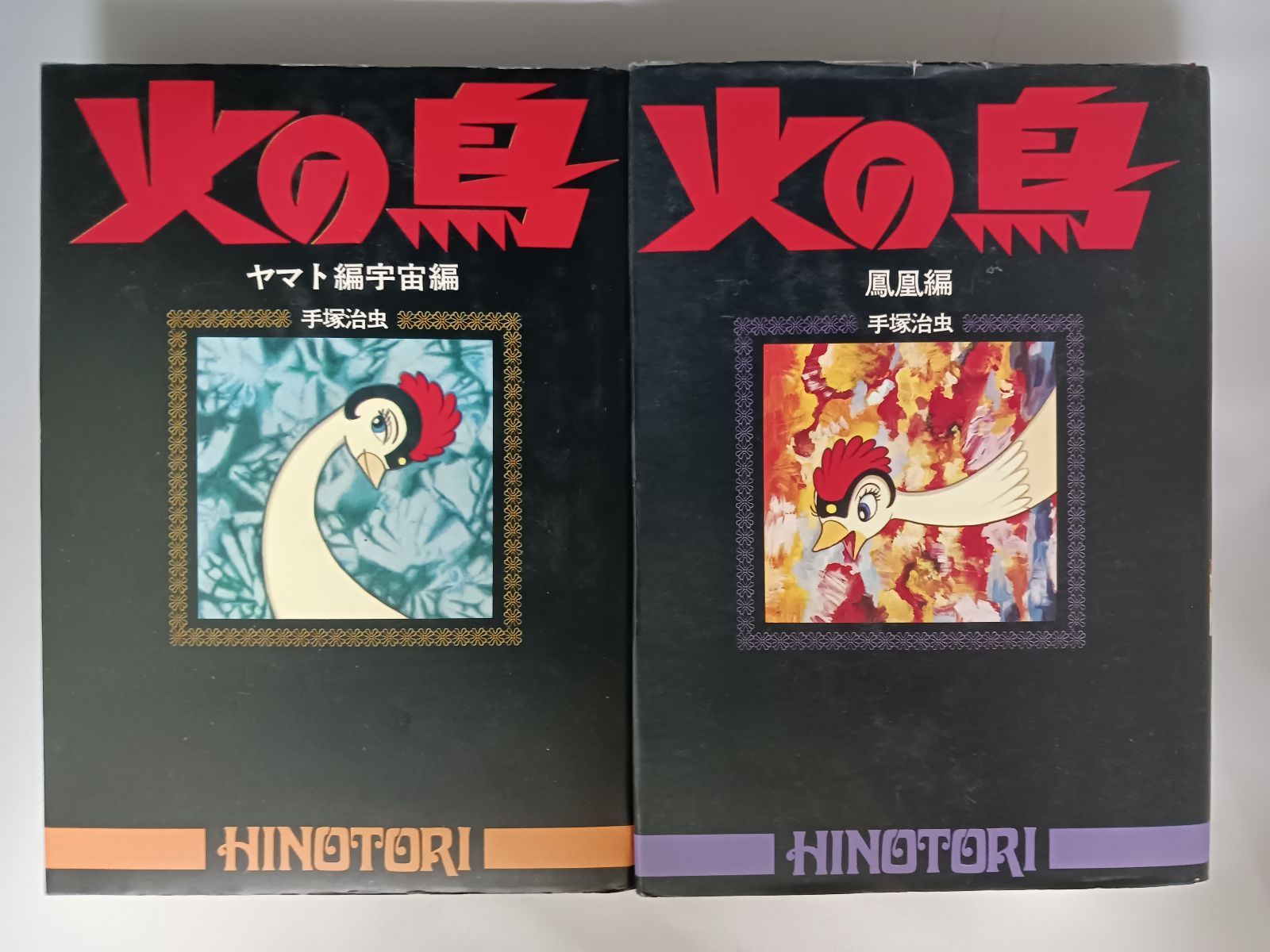 ハードカバー 5冊