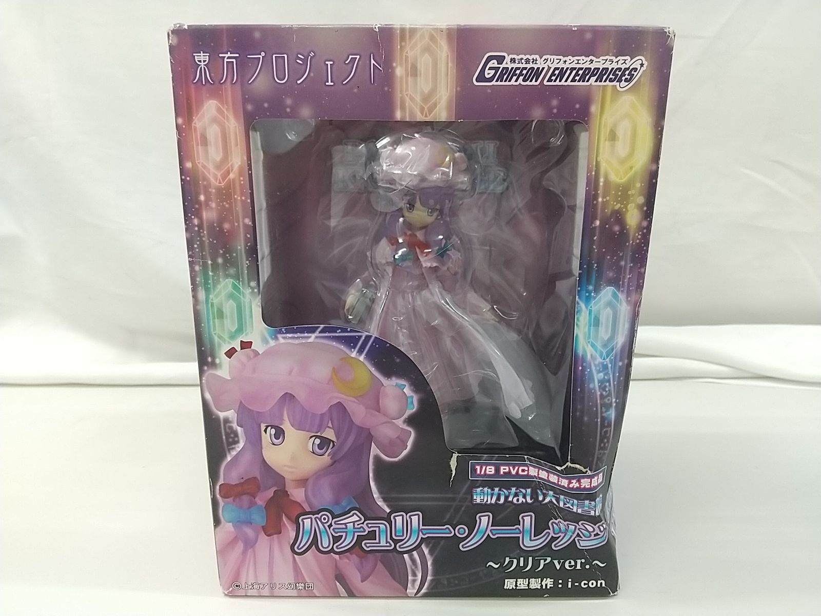 未使用品】東方プロジェクト 1/8 パチュリー・ノーレッジ 未使用品】東方プロジェクト 1/8 パチュリー・ノーレッジ