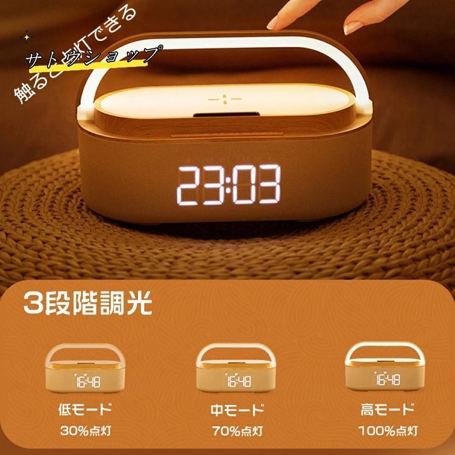 ワイヤレス充電器スピーカー ワイヤレススピーカー