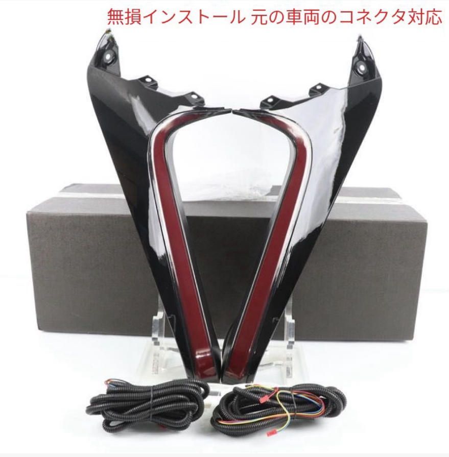 適用19-20款トヨタRAV4栄放LED後バー警告ポストランプ後フォグランプブレーキランプ流光ステアリング 左右2箇