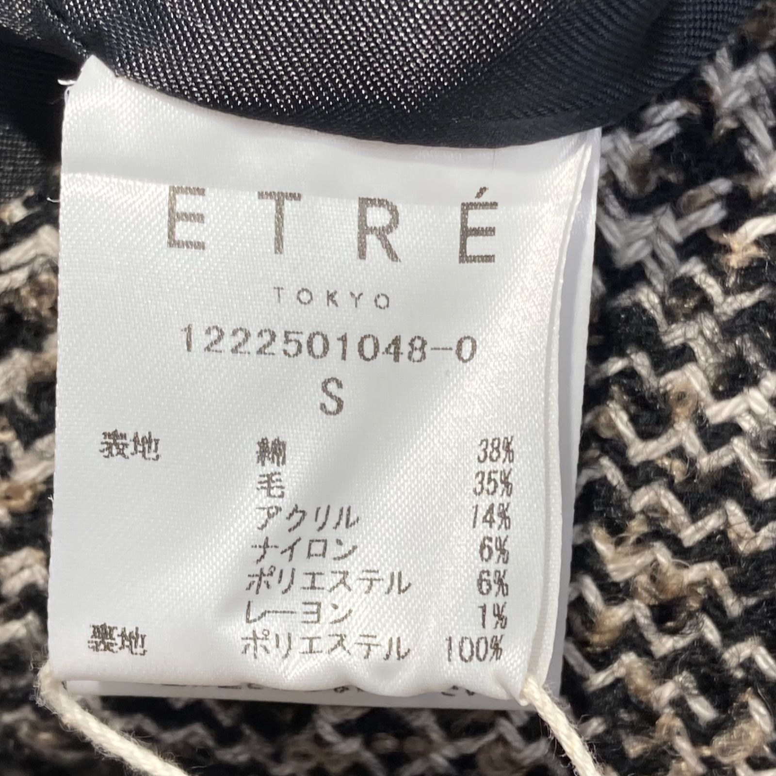 新品 未使用 タグ付き ETRE TOKYO エトレトウキョウ ツイードノー