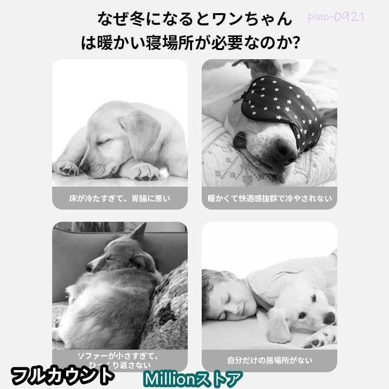 ドーム型 ペットハウス