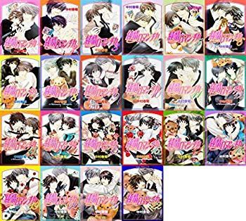 【中古】純情ロマンチカ コミック 1-22巻セット