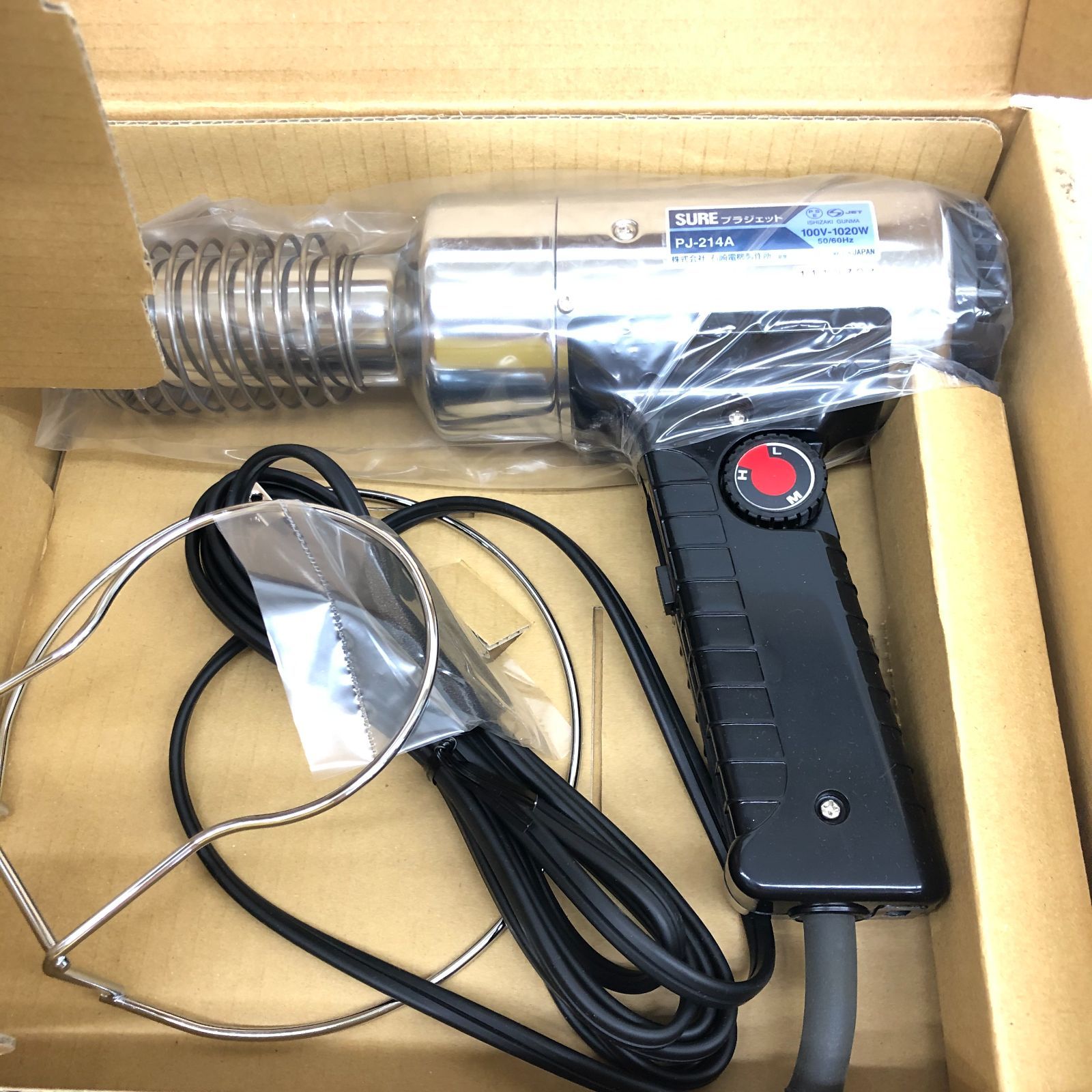 中古品】☆SURE 熱風加工機 プラジェット 温度可変式 PJ-214A 中古品】☆SURE 熱風加工機 プラジェット 温度可変式 PJ-214A