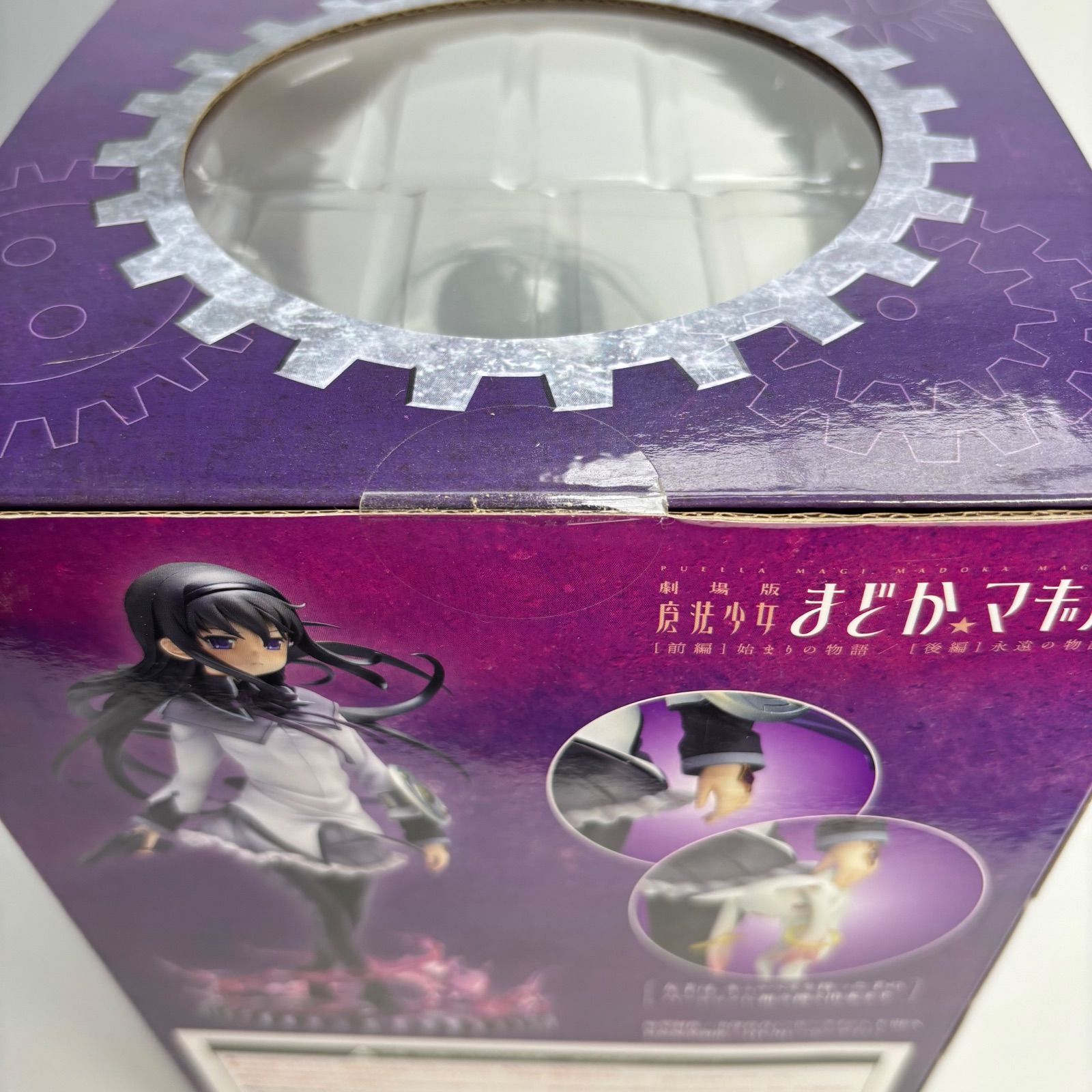 未開封】 劇場版 魔法少女まどか☆マギカ 暁美ほむら 時間遡行ver. 1/7
