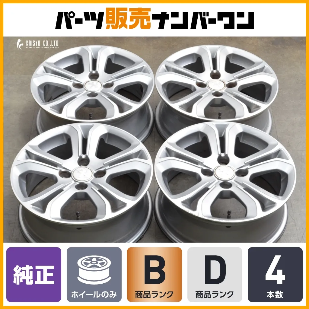 2025年最新】プジョー208 純正ホイールの人気アイテム - メルカリ