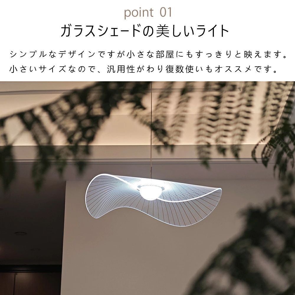 ペンダントライト 北欧