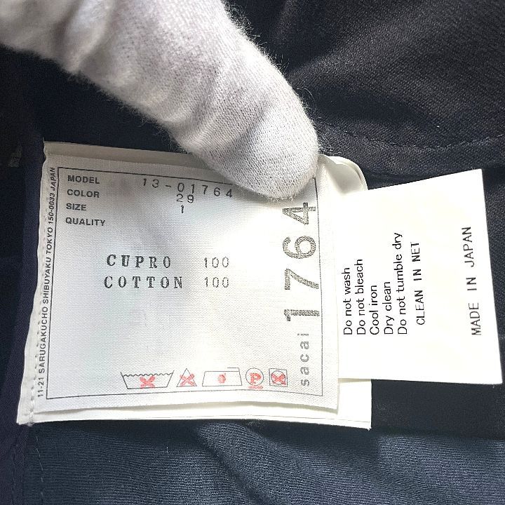 sacai サカイ レオパード ダブルライダースジャケット - メルカリ