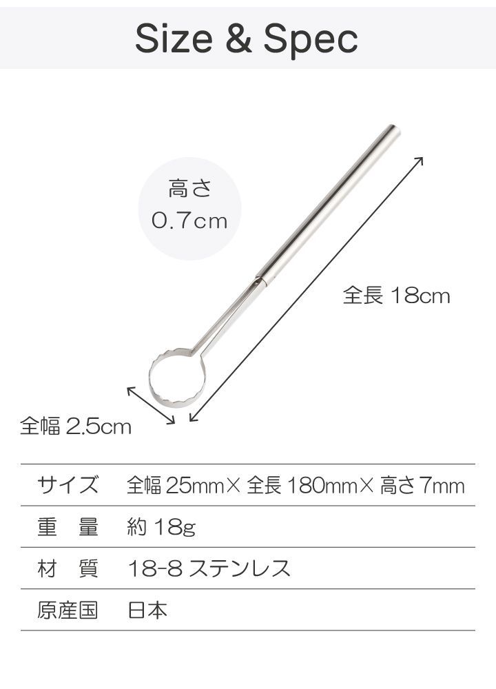 【新品･未使用】EAﾄCO イイトコ Toku トク AS0054 ヨシカワ 日本製 ステンレス キッチンツール 卵 混ぜる 溶く なめらか 軽い 殻取り 料理 調理 キッチン