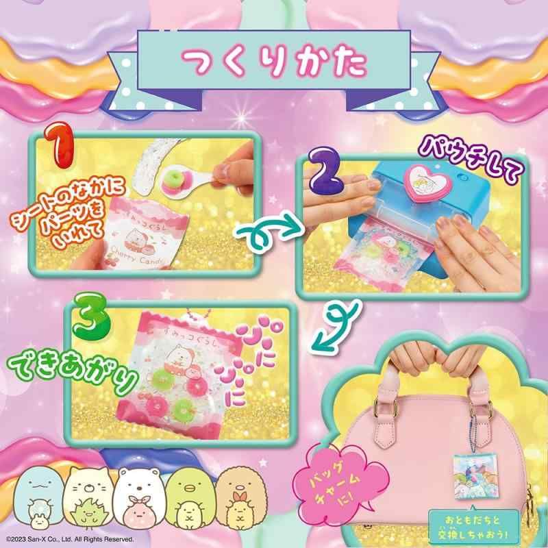 BEVERLY パウチャーム