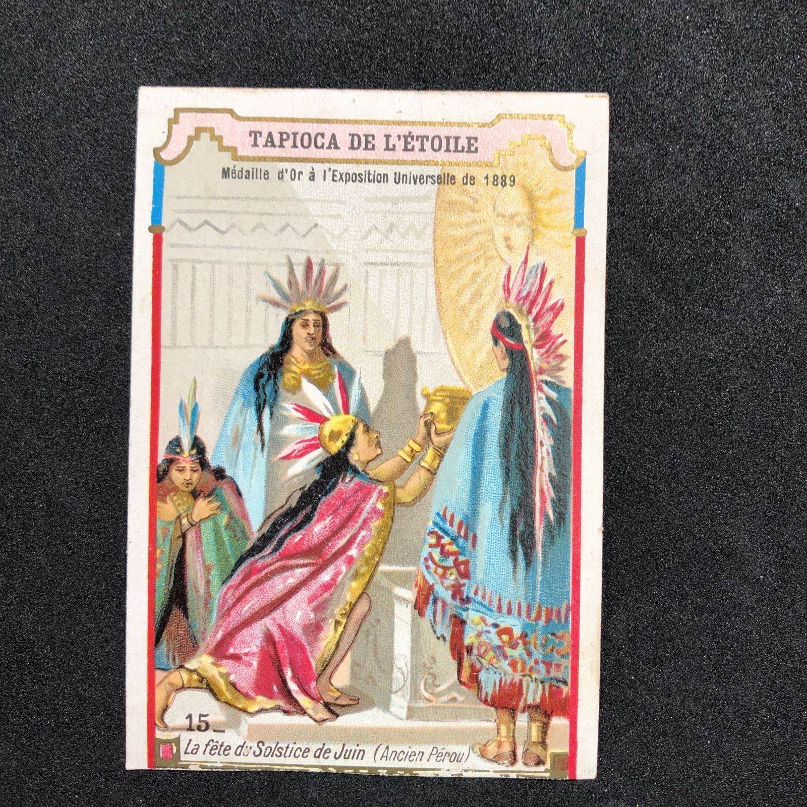 4枚 セット! クロモカード フランス アンティーク ※シャンク