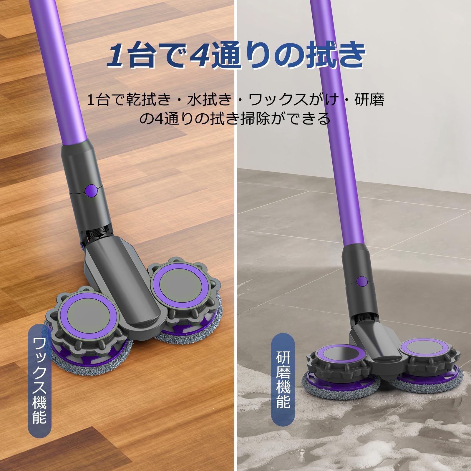 新品・即日発送】ダイソン 掃除機 V7 V8 V10 V11 V15 用 電動モップ 【ヘッドだけ】 Dyson V7 V8 V10 V11 用 回転モップ  クリーナーヘッド 床掃除 床拭き 水拭き 研磨 ワックスがけ 自走式 乾湿両用 5 in 1機能 モ - メルカリ