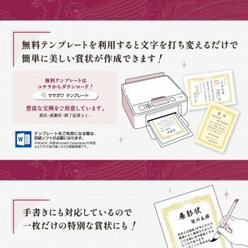 A3判 縦書用